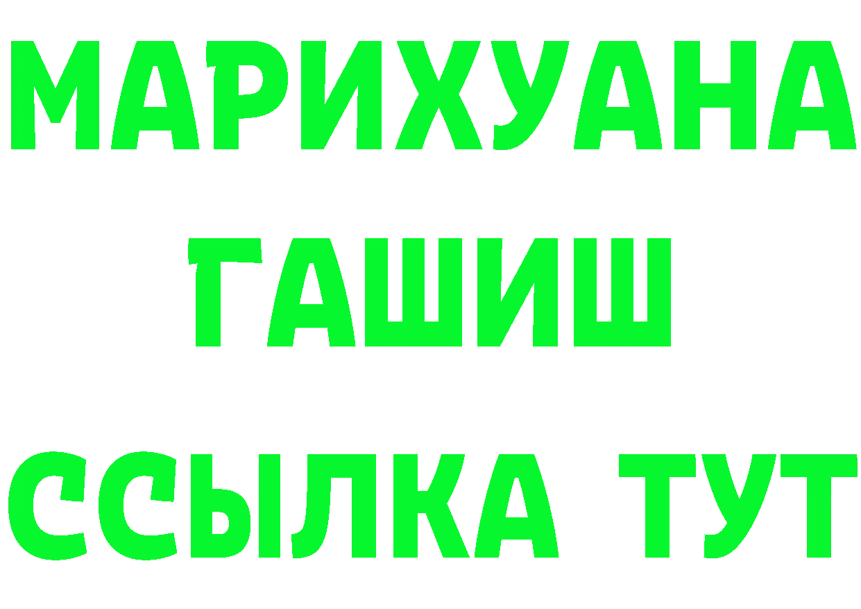 ГАШ Изолятор как войти сайты даркнета МЕГА Щёкино