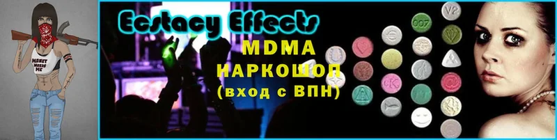 блэк спрут tor  Щёкино  MDMA VHQ  как найти закладки 